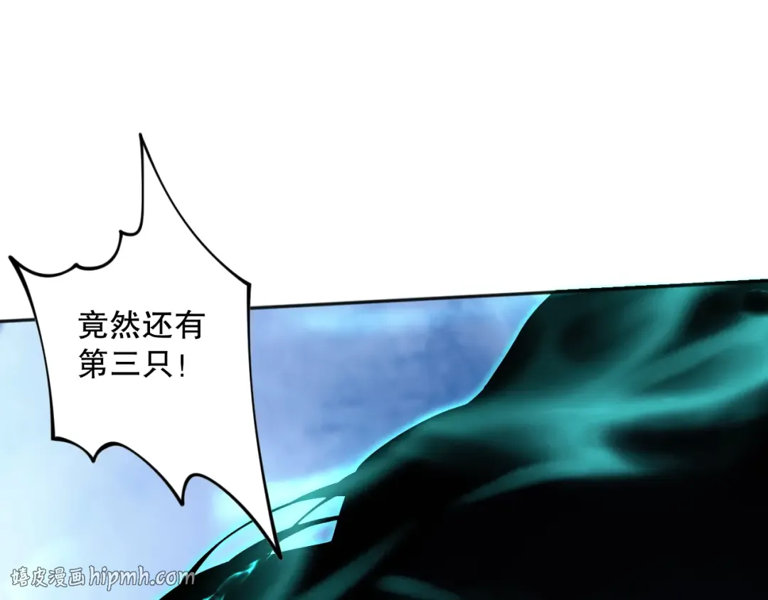 017话 试炼开始！ 第120页