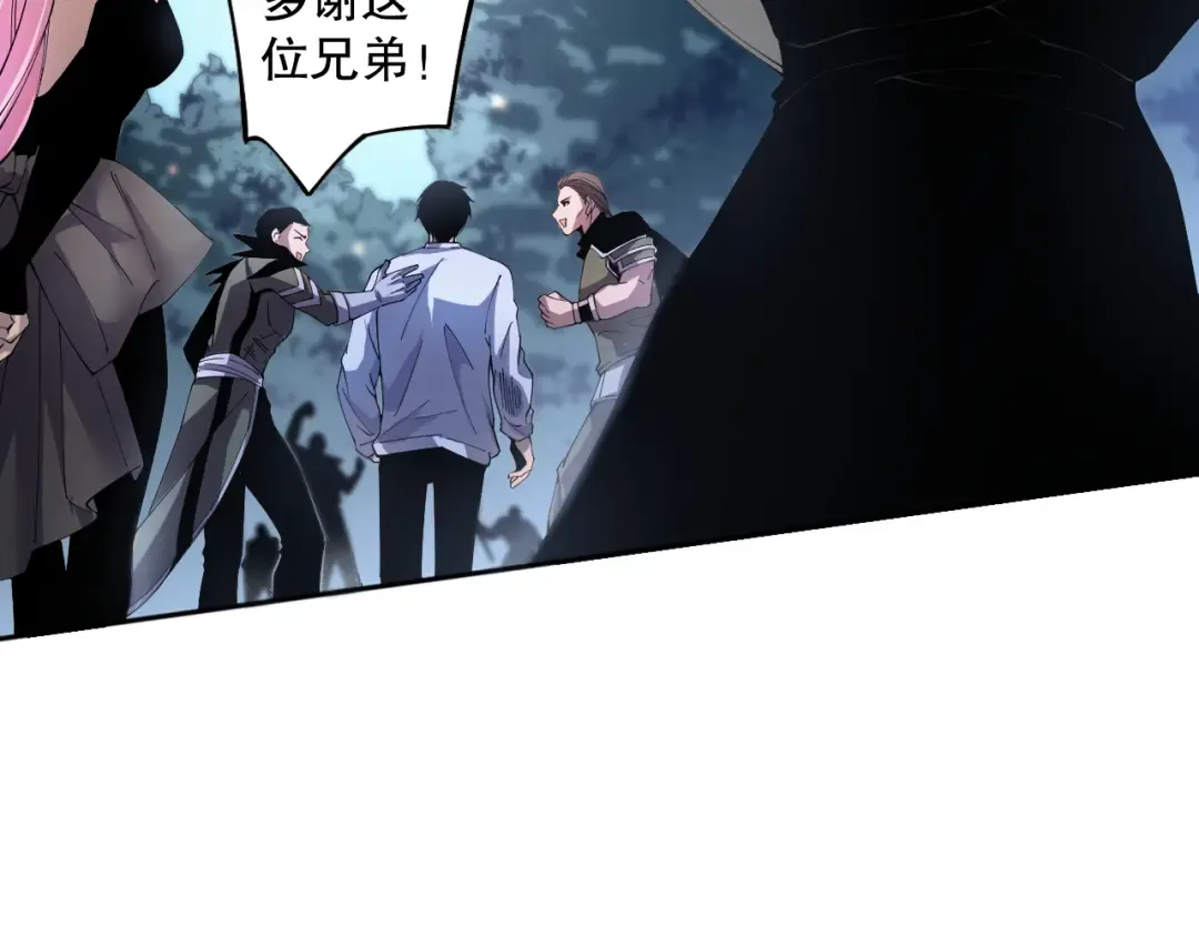 017话 试炼开始！ 第125页
