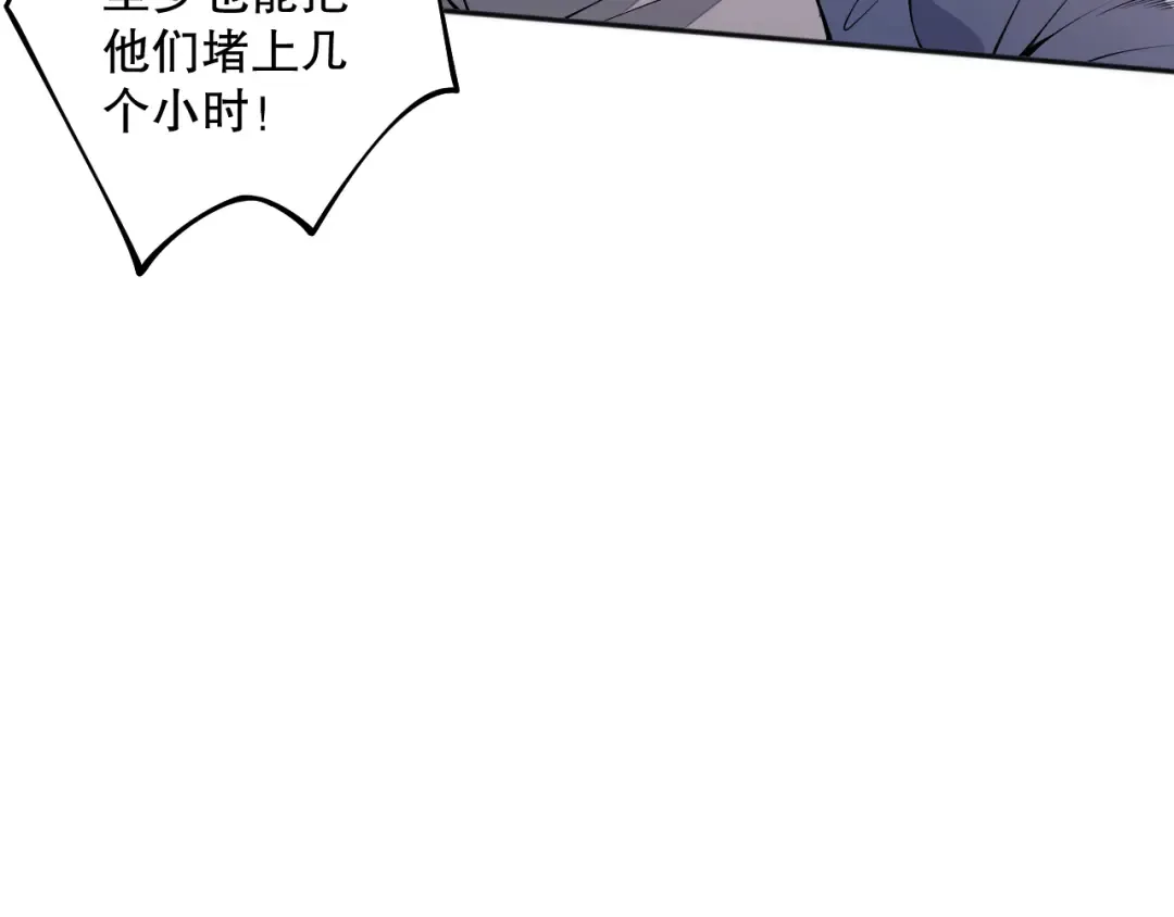 017话 试炼开始！ 第130页