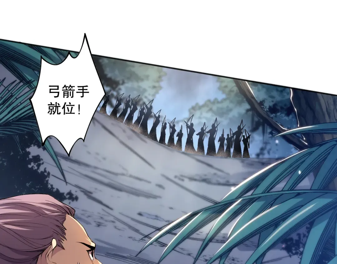 017话 试炼开始！ 第131页