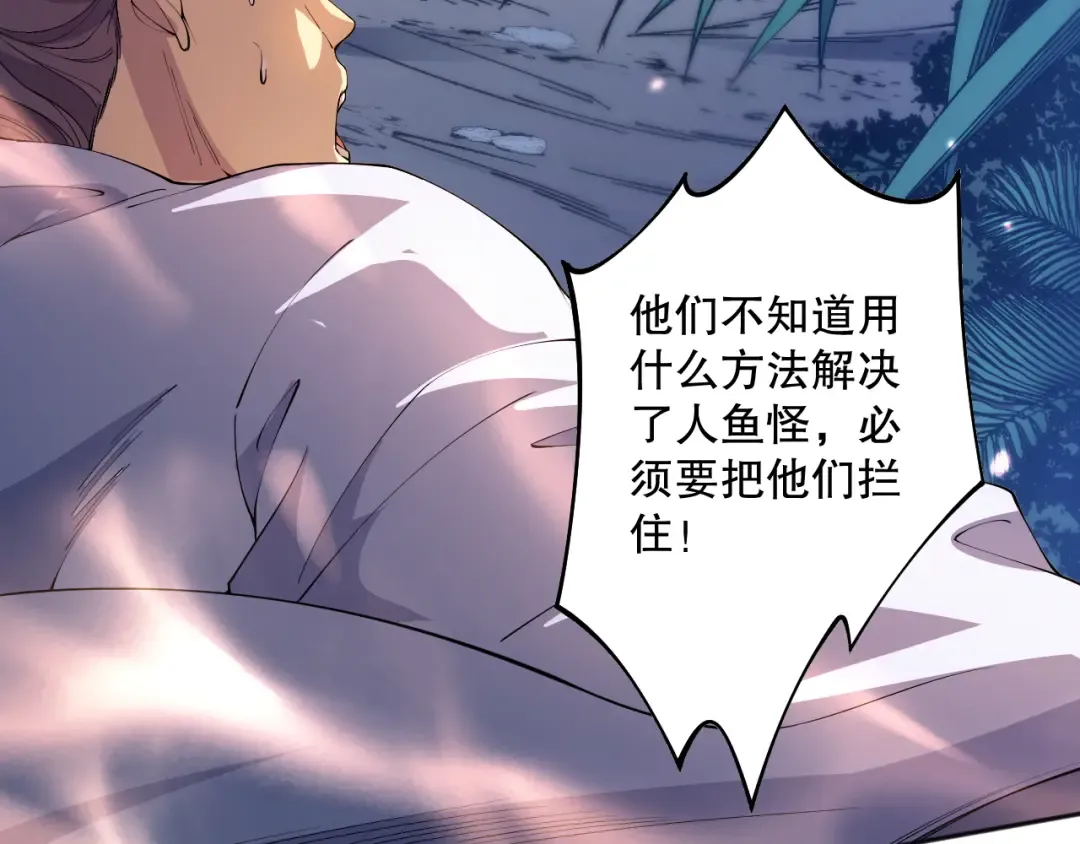 017话 试炼开始！ 第132页