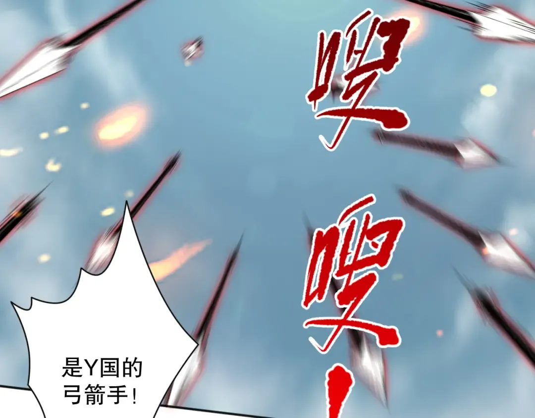 017话 试炼开始！ 第135页