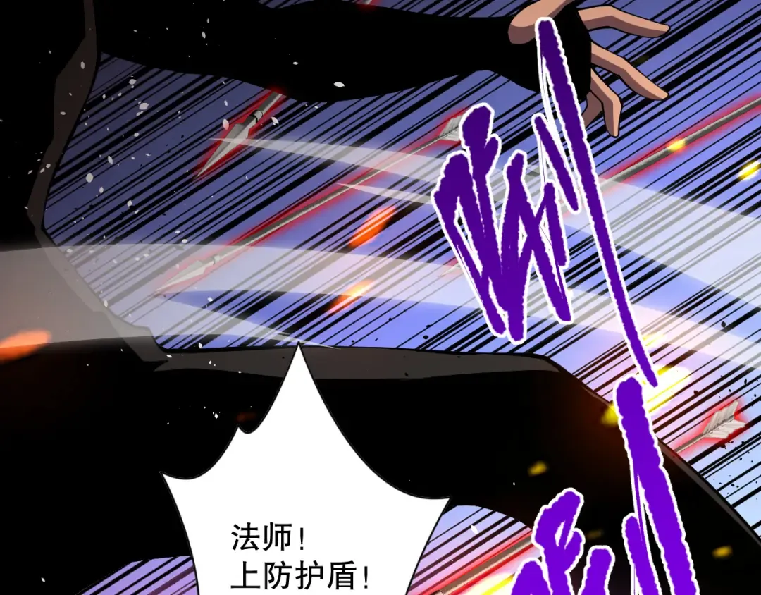 017话 试炼开始！ 第137页