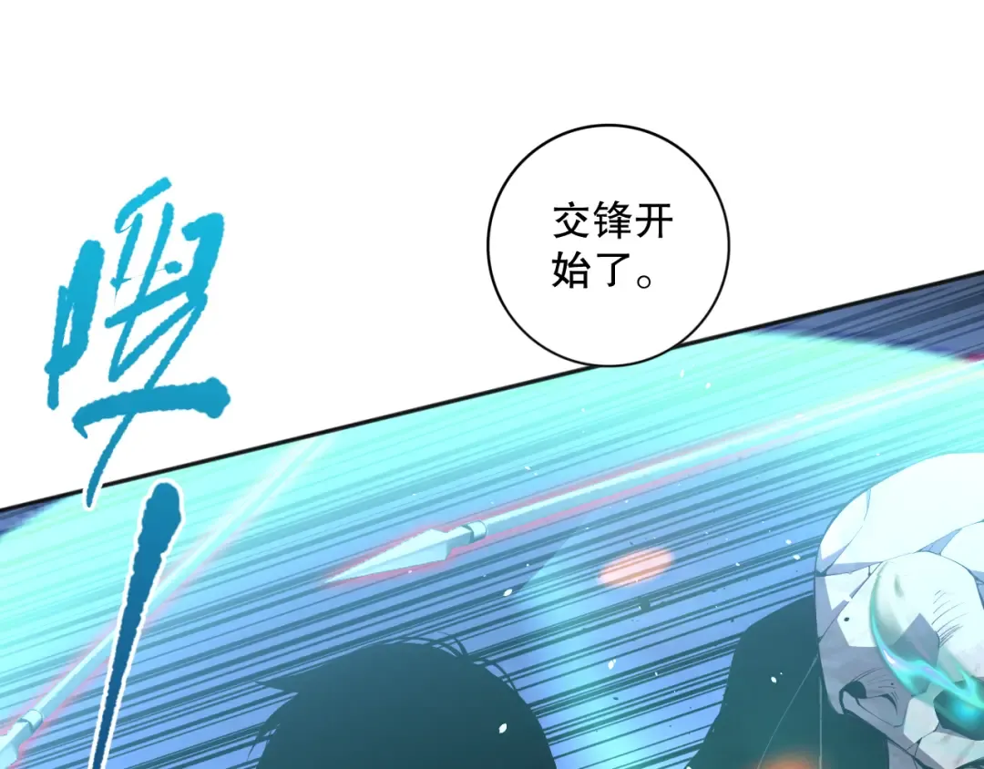 017话 试炼开始！ 第140页