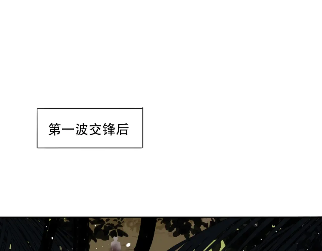 017话 试炼开始！ 第143页