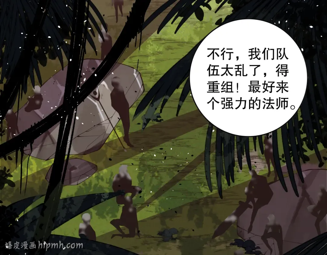 017话 试炼开始！ 第144页