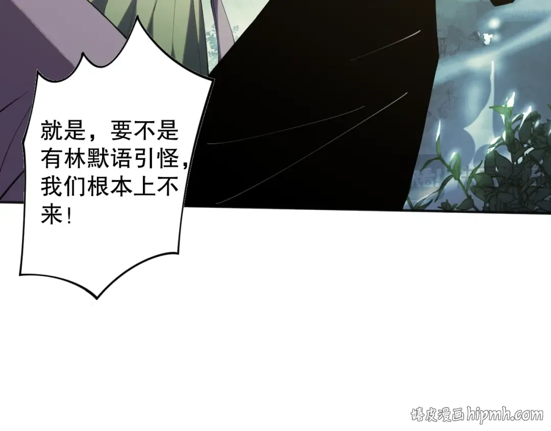 017话 试炼开始！ 第152页