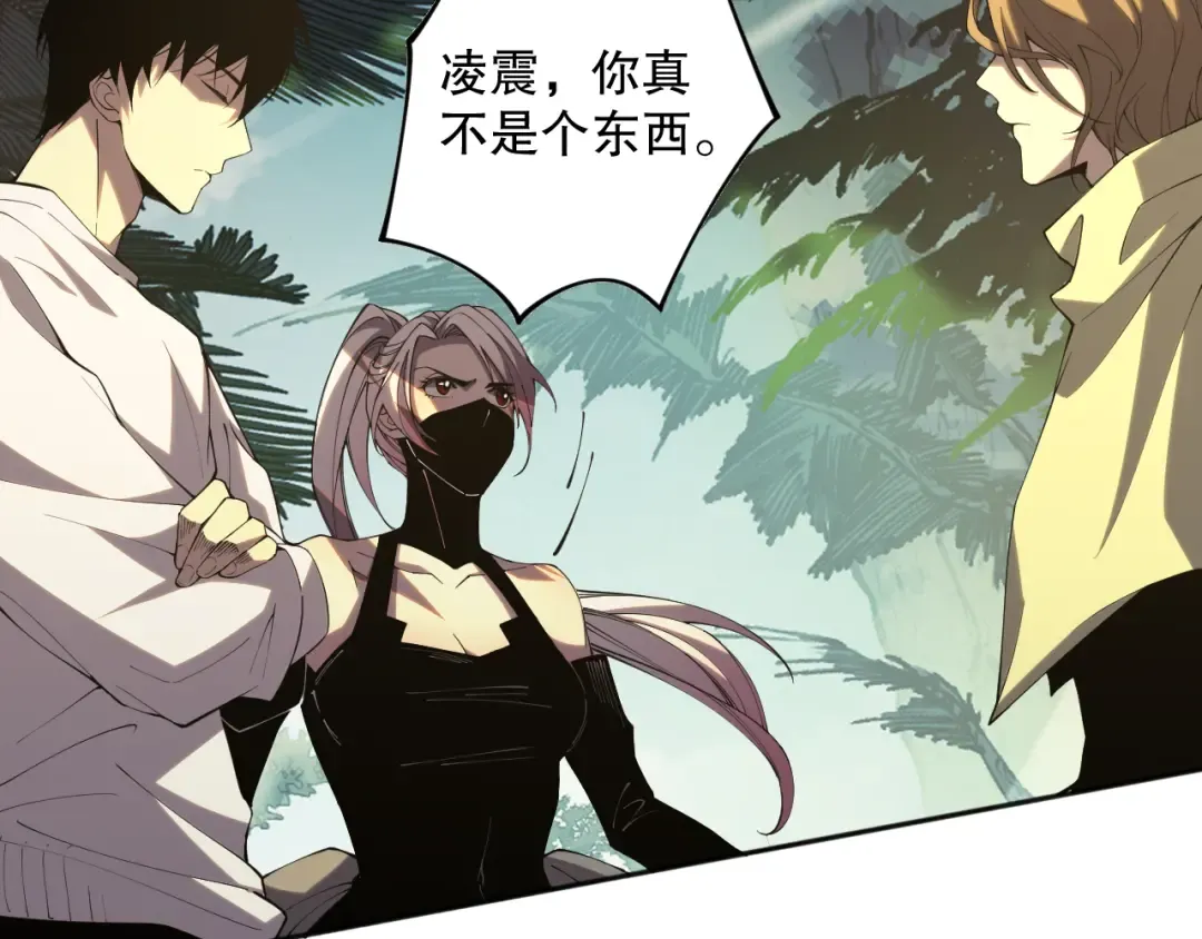 017话 试炼开始！ 第154页