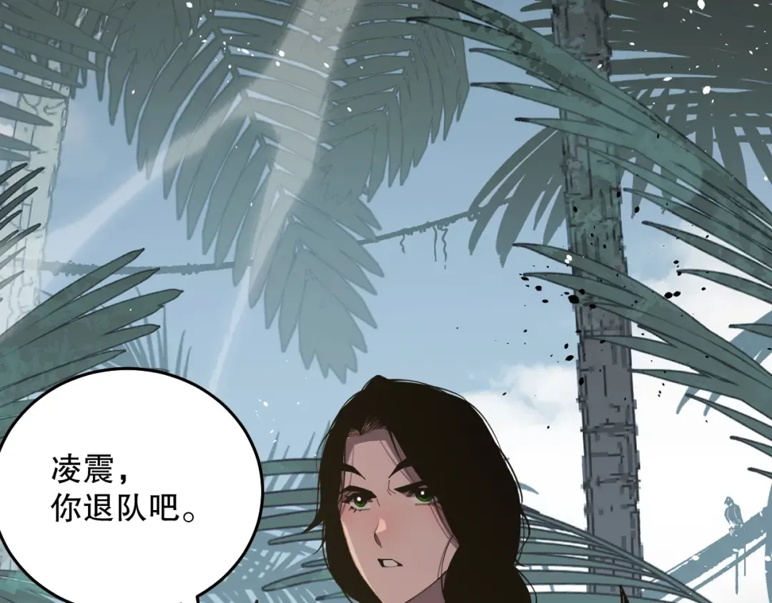 017话 试炼开始！ 第159页