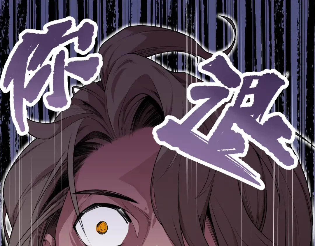 018话 林默语强势突围 第5页