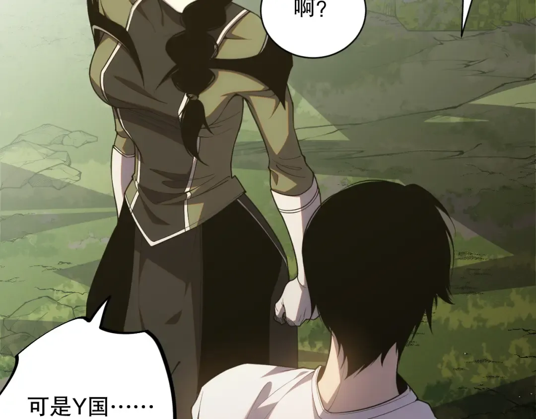 018话 林默语强势突围 第19页