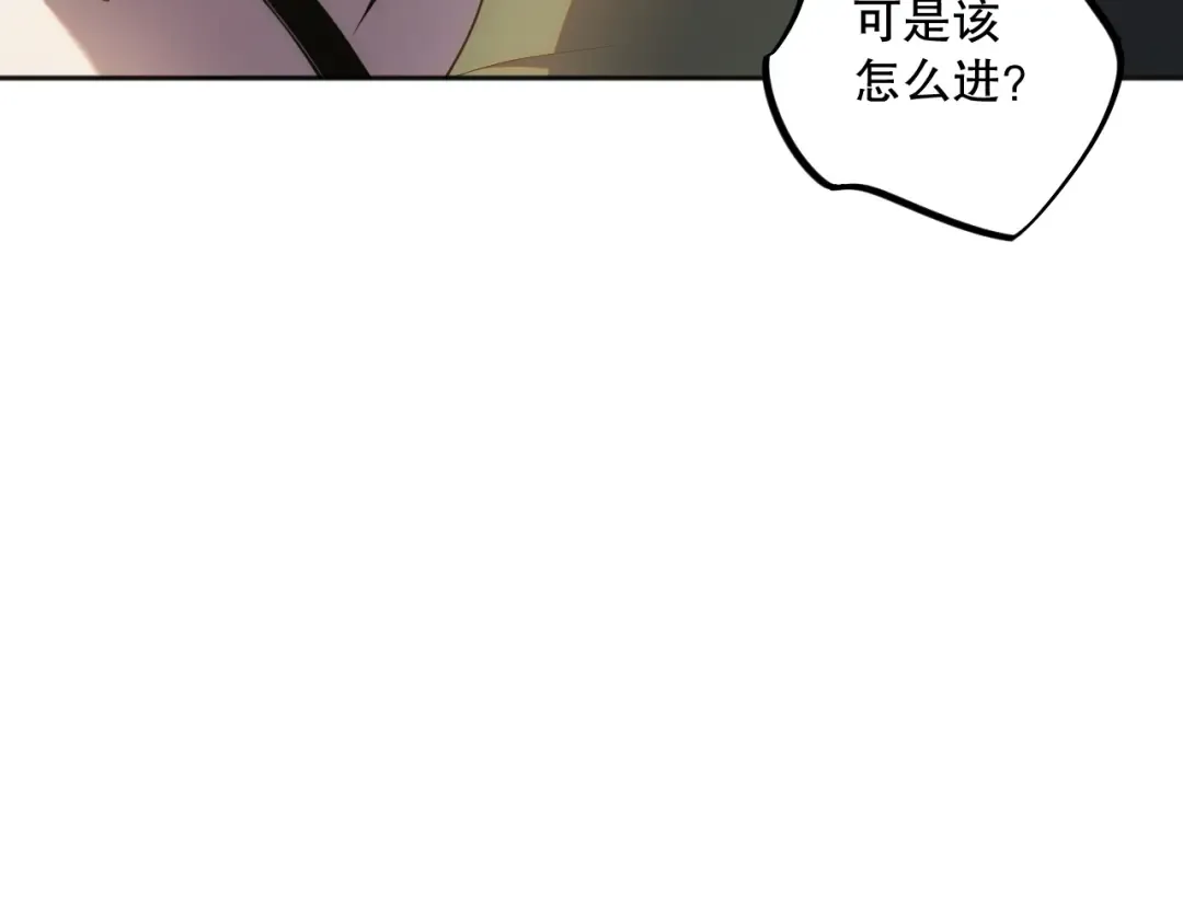 018话 林默语强势突围 第23页