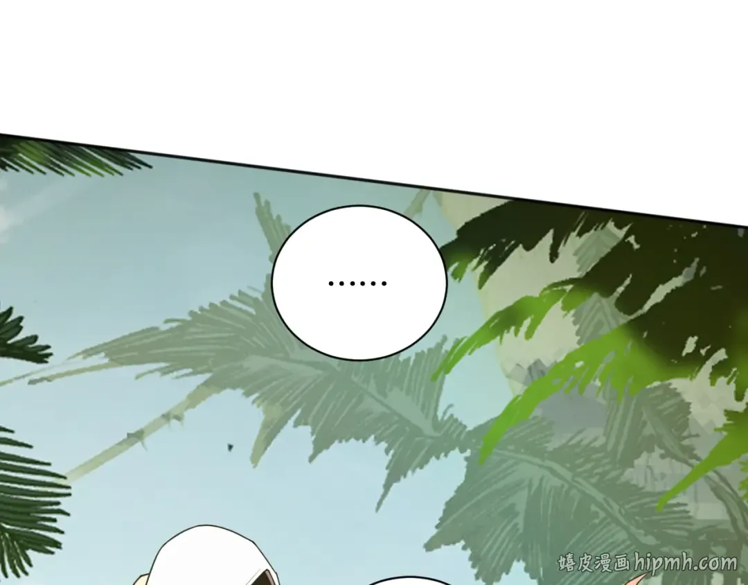 018话 林默语强势突围 第24页