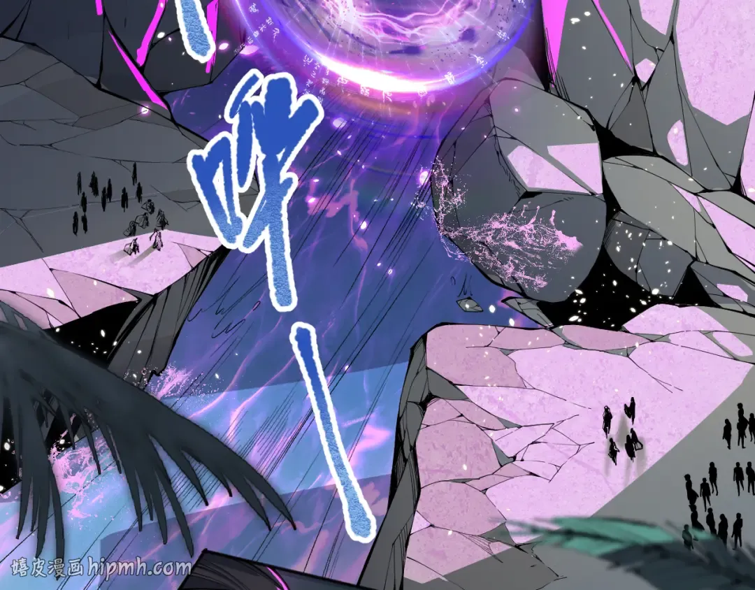 018话 林默语强势突围 第32页