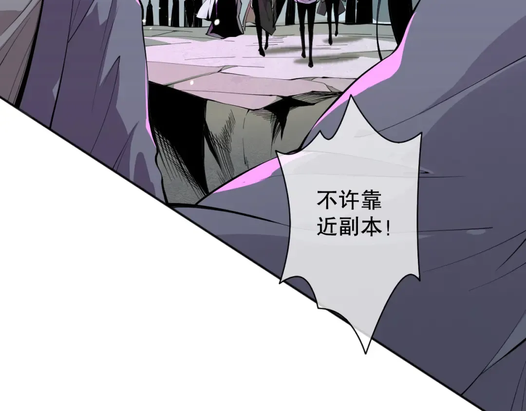 018话 林默语强势突围 第34页