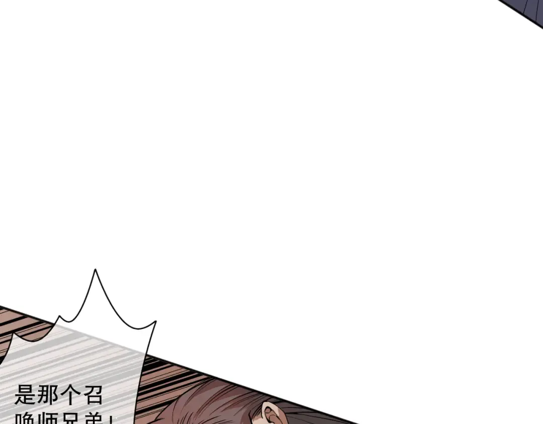 018话 林默语强势突围 第35页