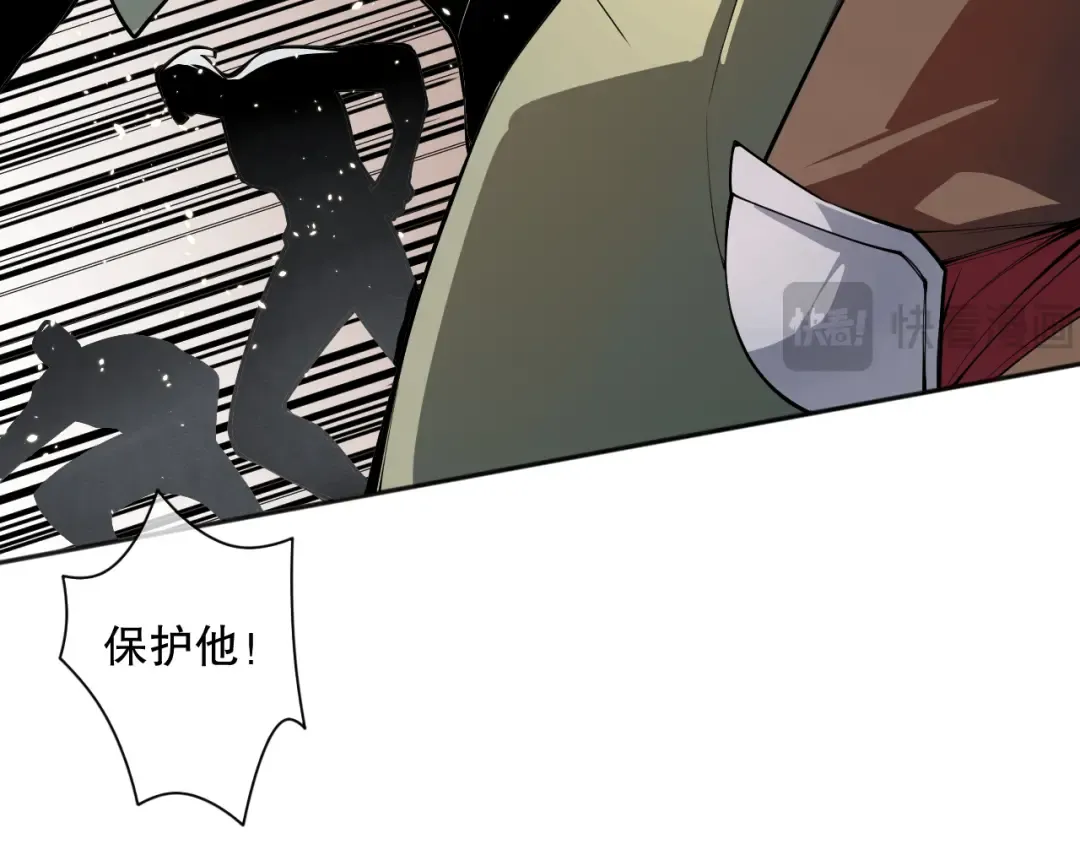 018话 林默语强势突围 第38页