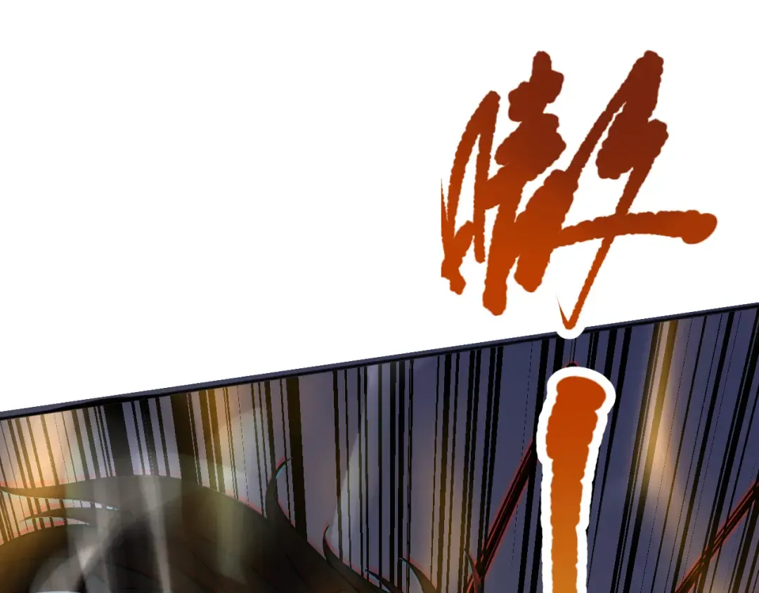 018话 林默语强势突围 第42页