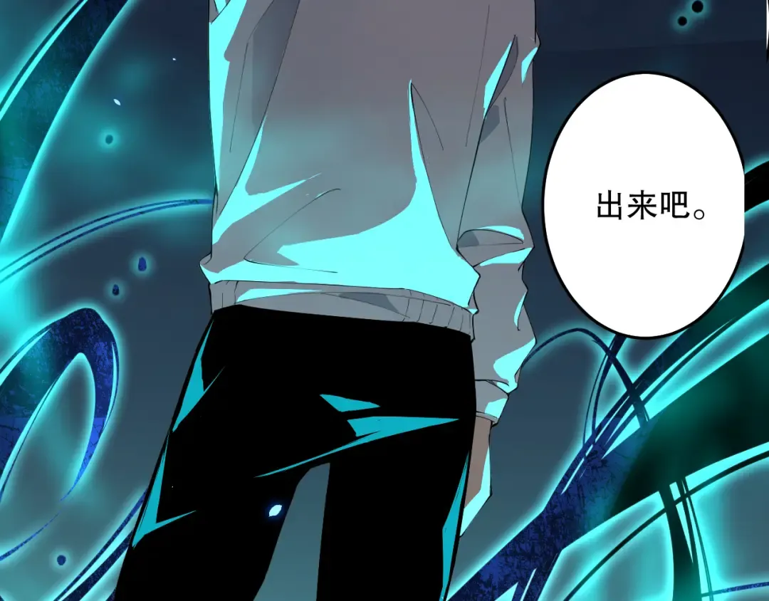 018话 林默语强势突围 第50页