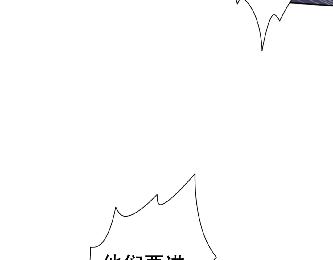 018话 林默语强势突围 第66页