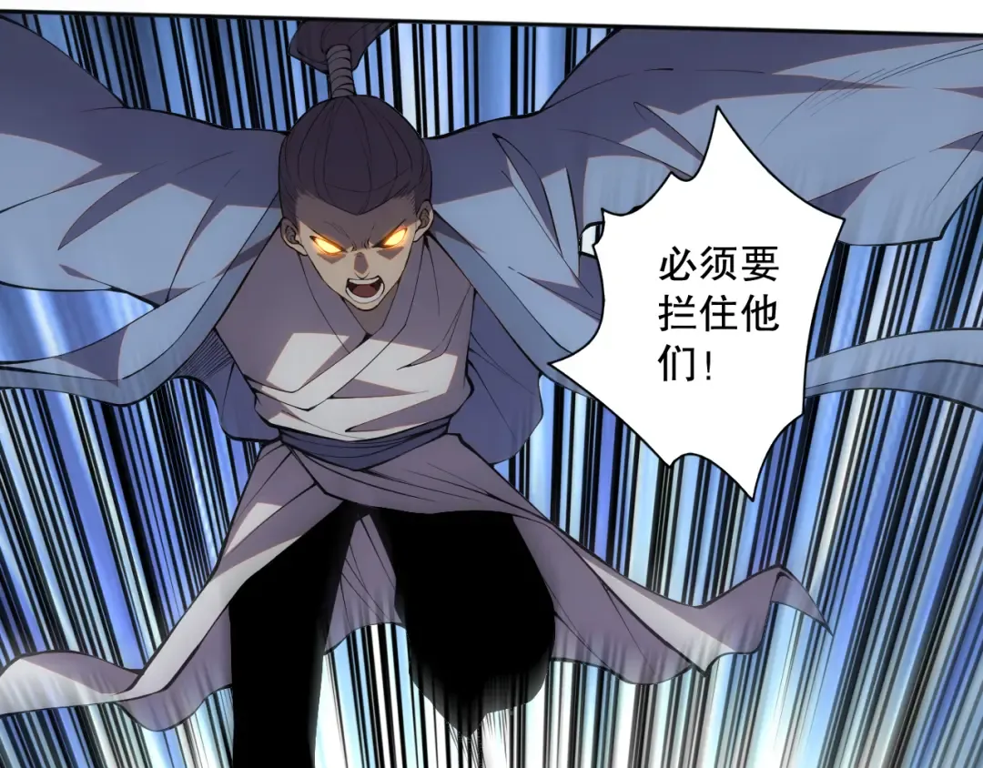 018话 林默语强势突围 第68页