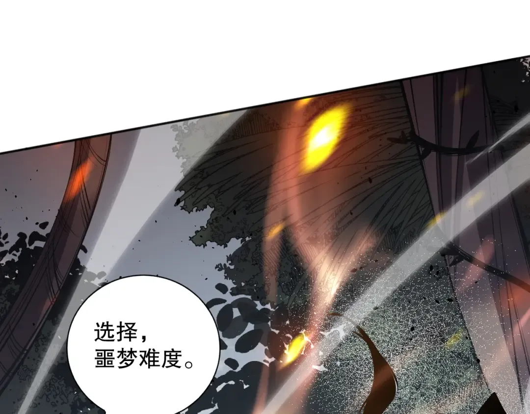 018话 林默语强势突围 第71页
