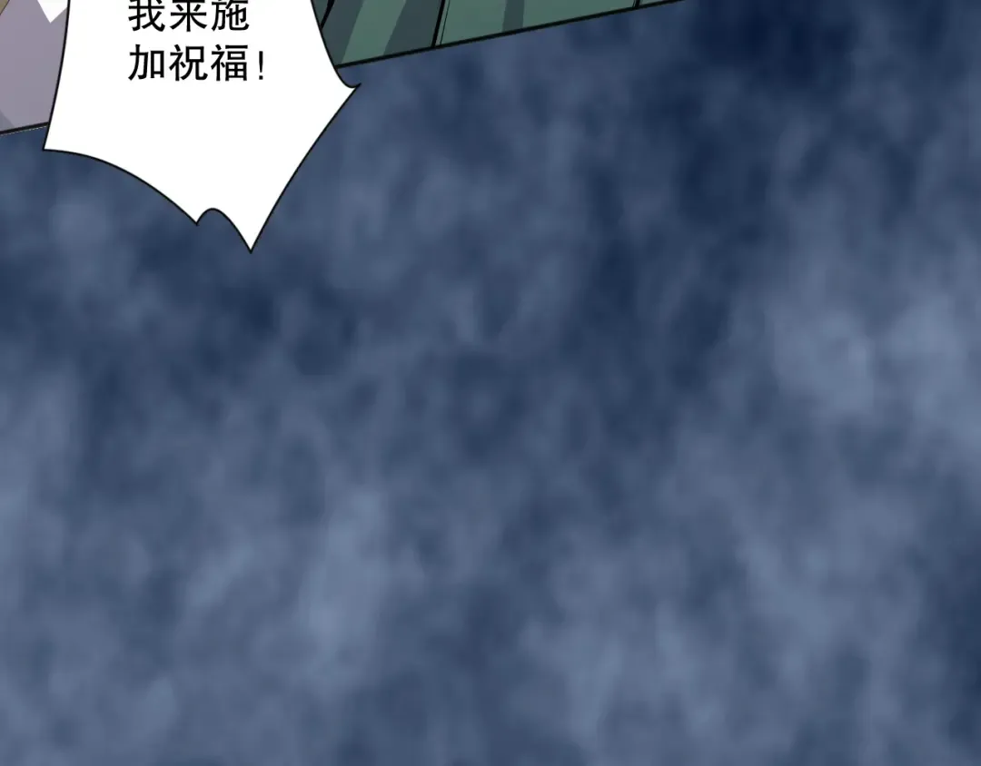 018话 林默语强势突围 第95页