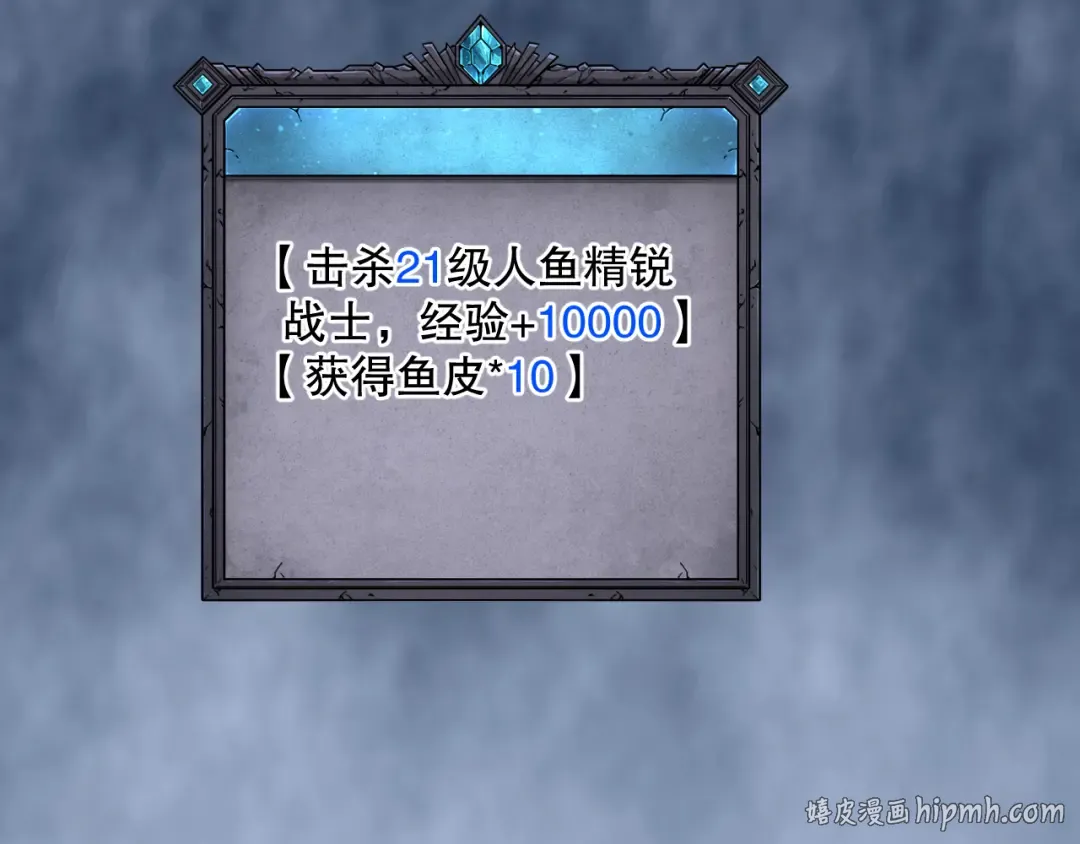 018话 林默语强势突围 第96页