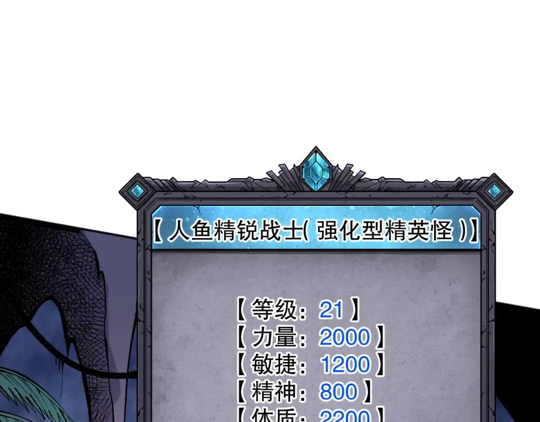 018话 林默语强势突围 第100页
