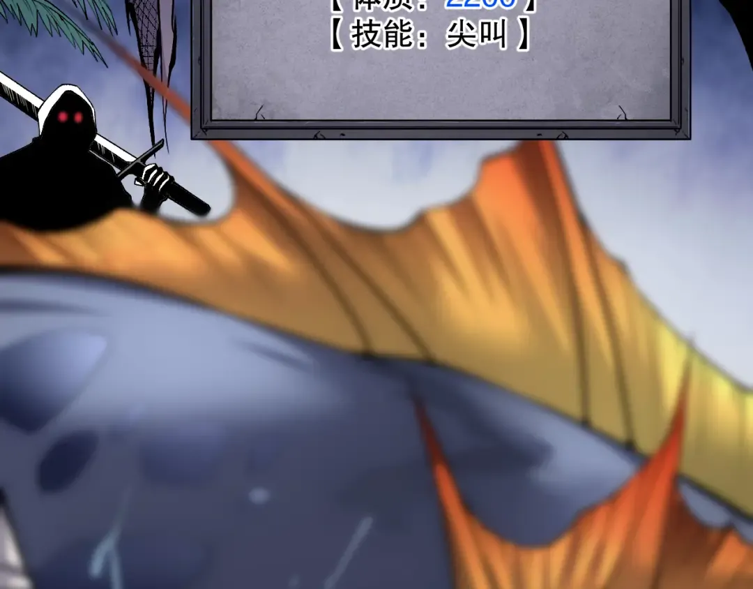 018话 林默语强势突围 第101页