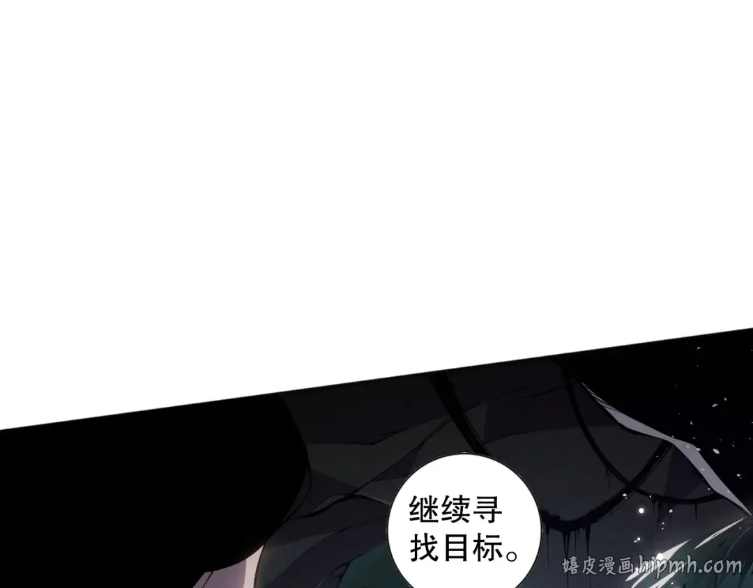 018话 林默语强势突围 第104页