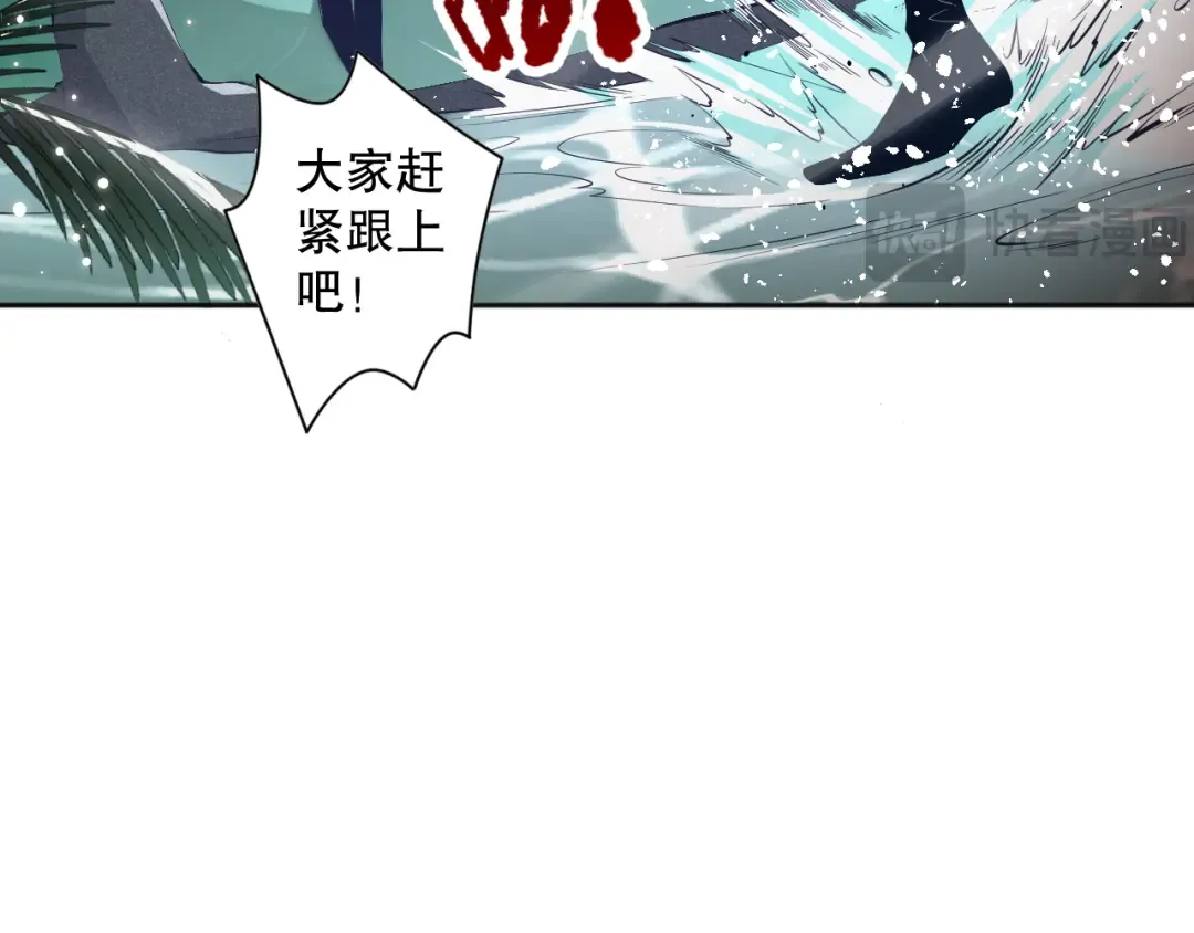 018话 林默语强势突围 第109页
