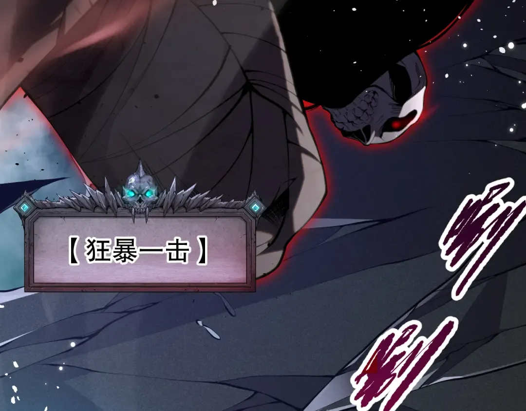018话 林默语强势突围 第114页