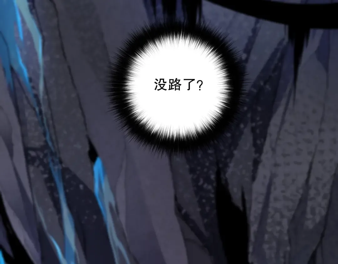 018话 林默语强势突围 第125页