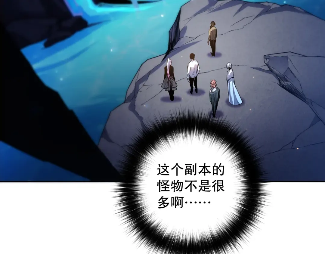 018话 林默语强势突围 第127页