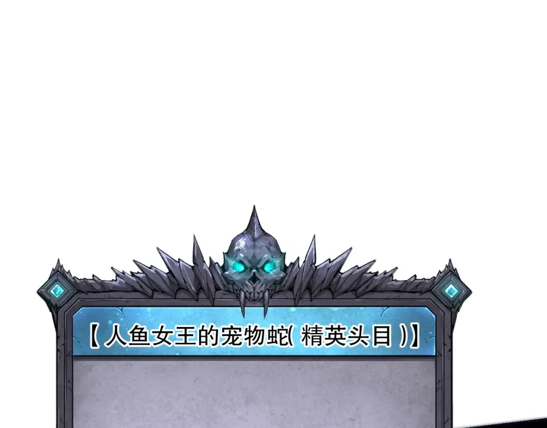 018话 林默语强势突围 第130页