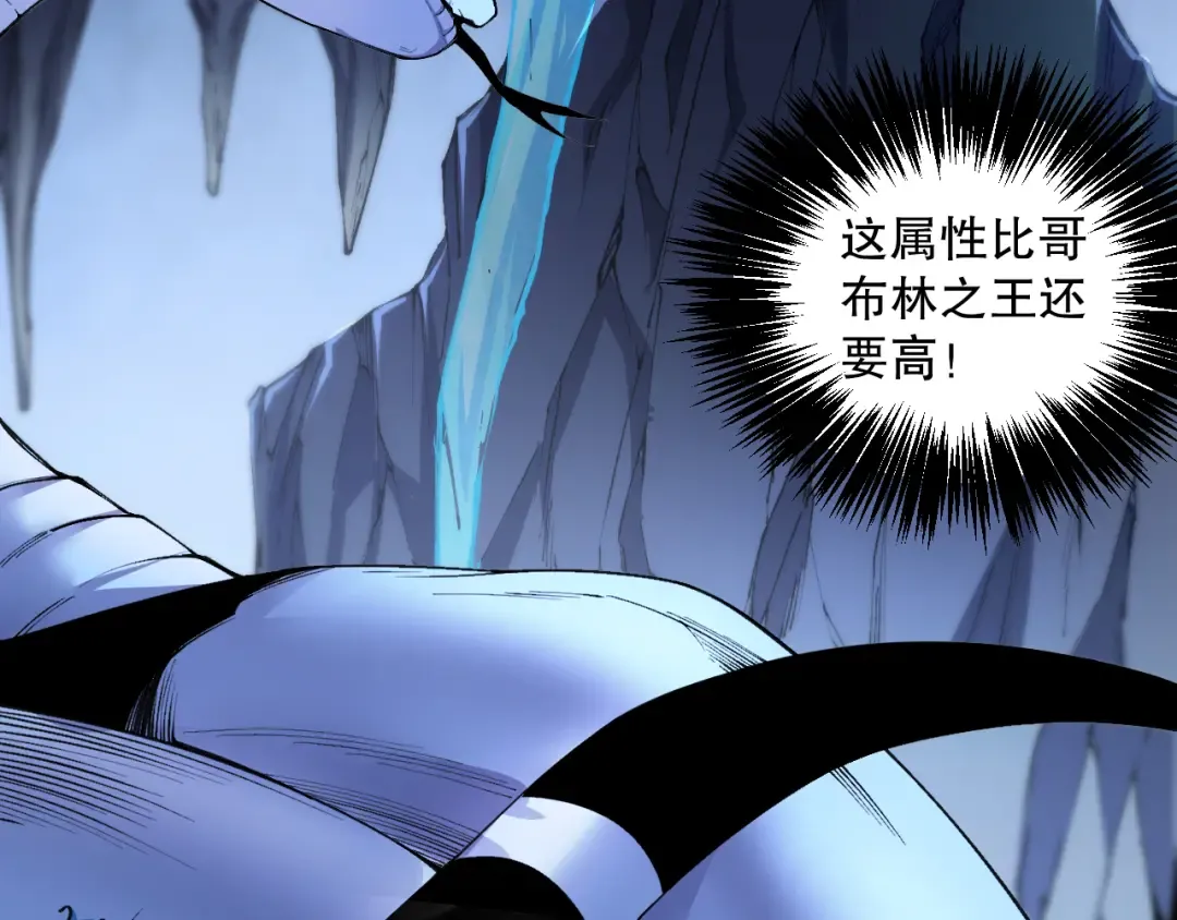 018话 林默语强势突围 第132页
