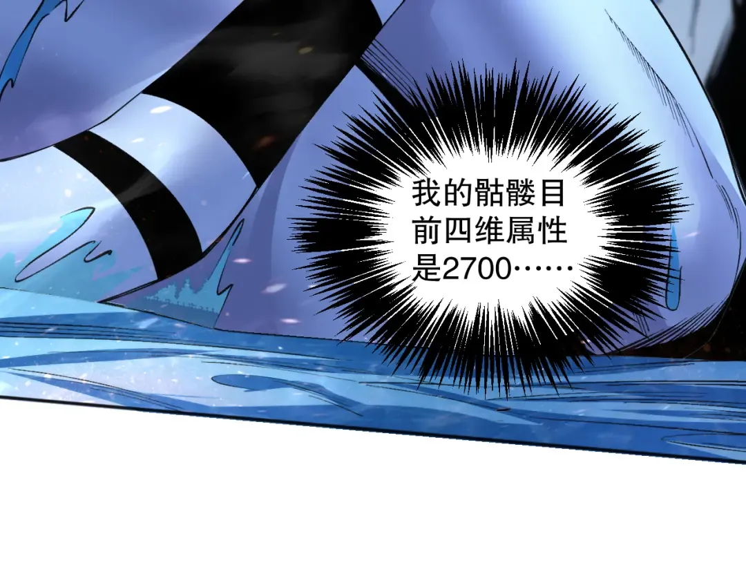 018话 林默语强势突围 第133页