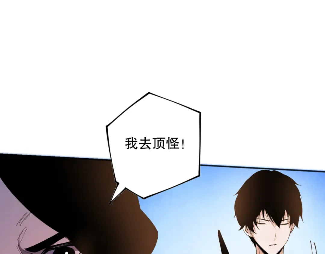 018话 林默语强势突围 第134页