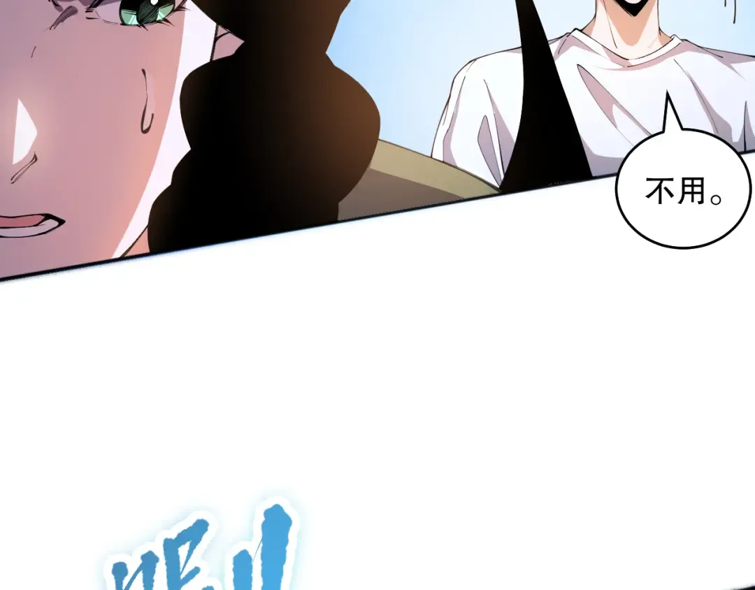 018话 林默语强势突围 第135页