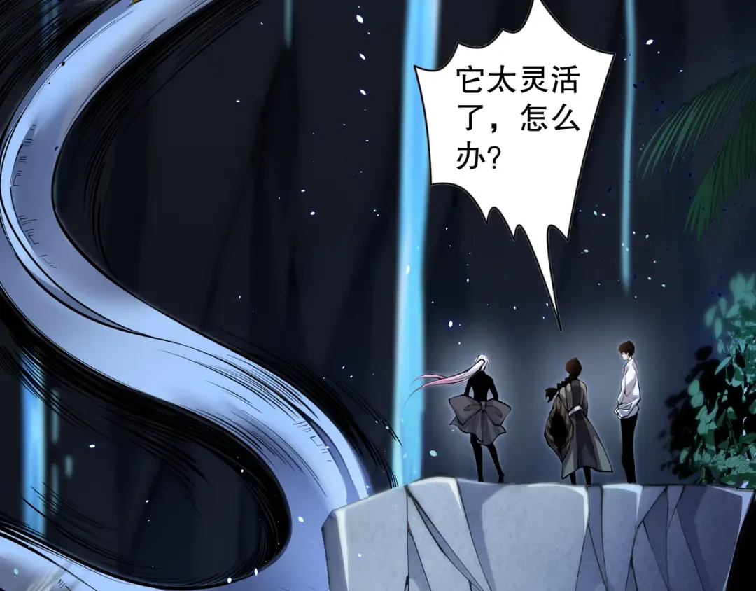 018话 林默语强势突围 第146页