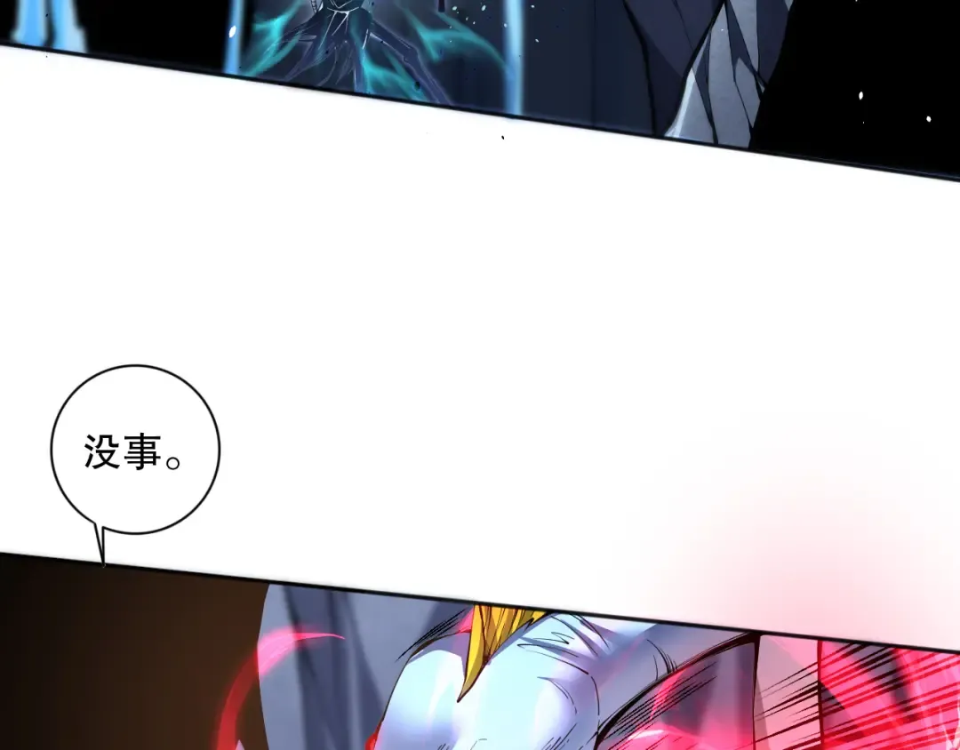 018话 林默语强势突围 第148页