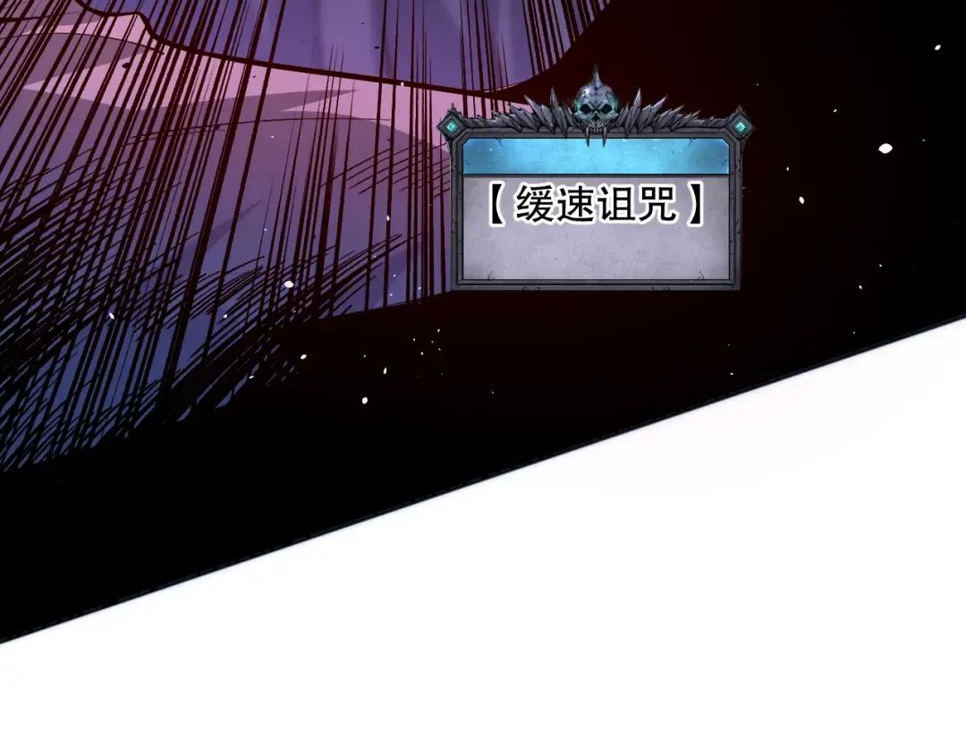 018话 林默语强势突围 第150页