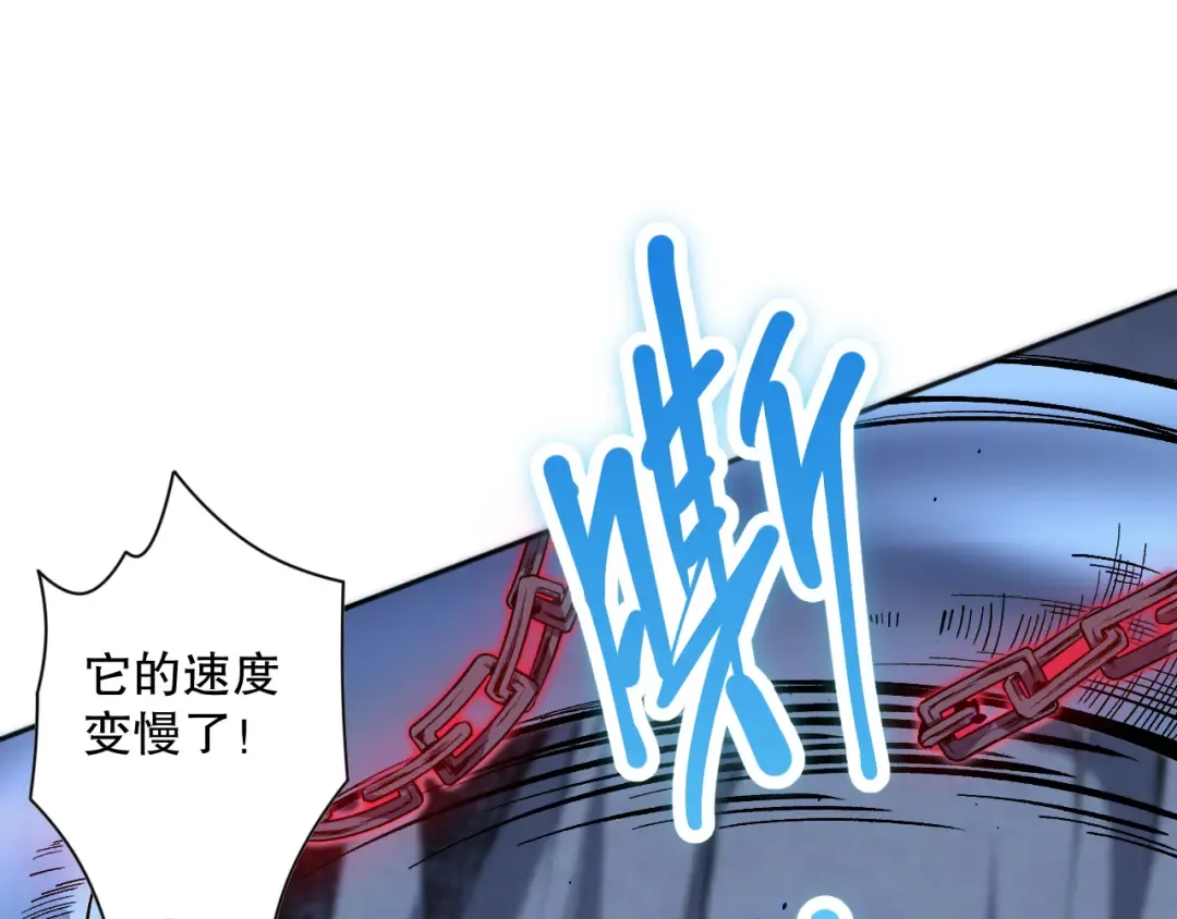 018话 林默语强势突围 第151页