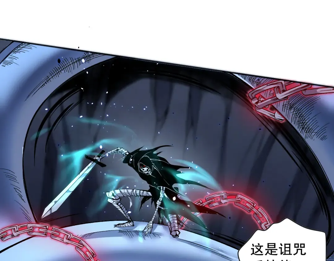 018话 林默语强势突围 第155页