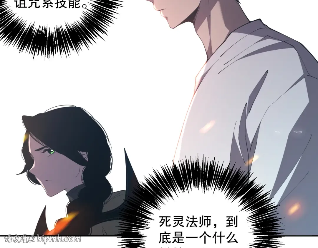 018话 林默语强势突围 第160页