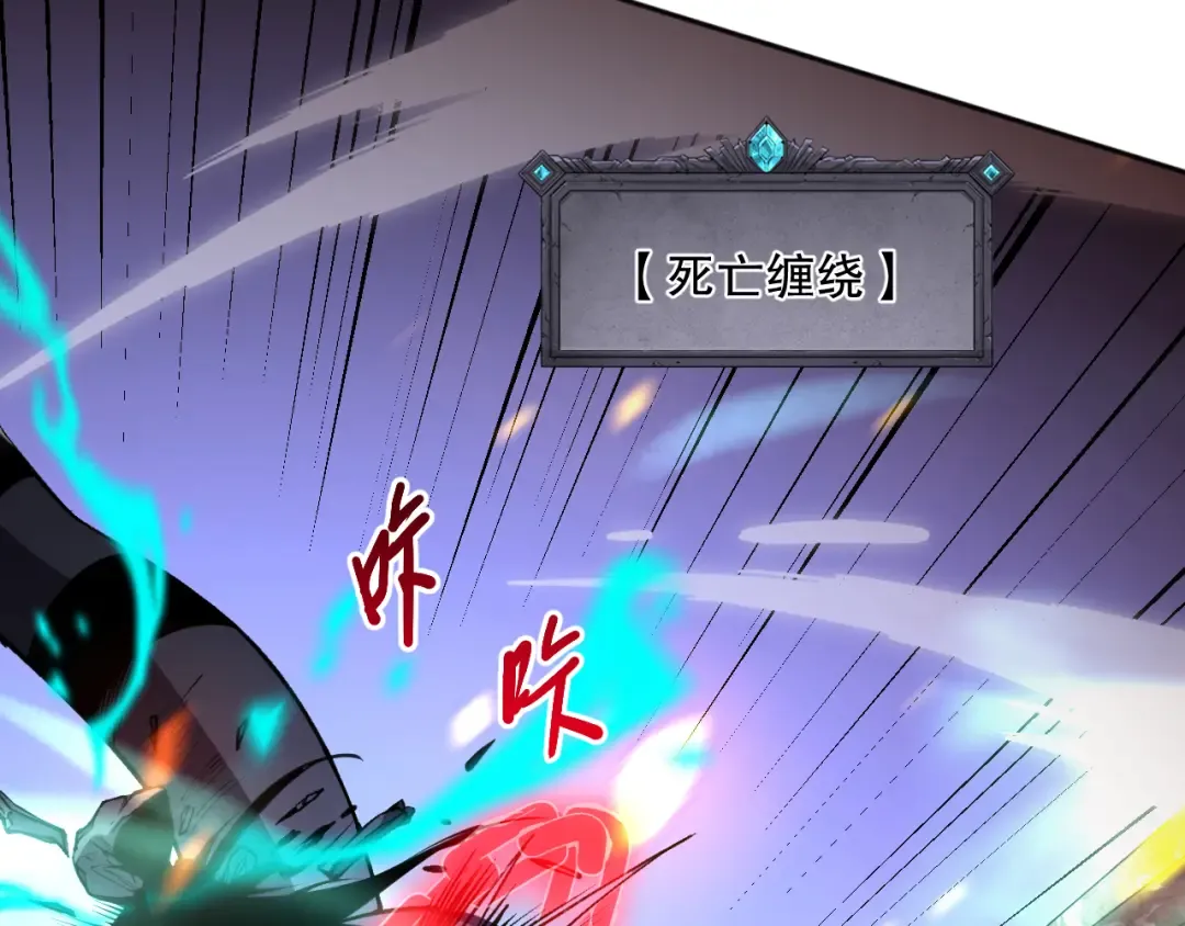 018话 林默语强势突围 第162页