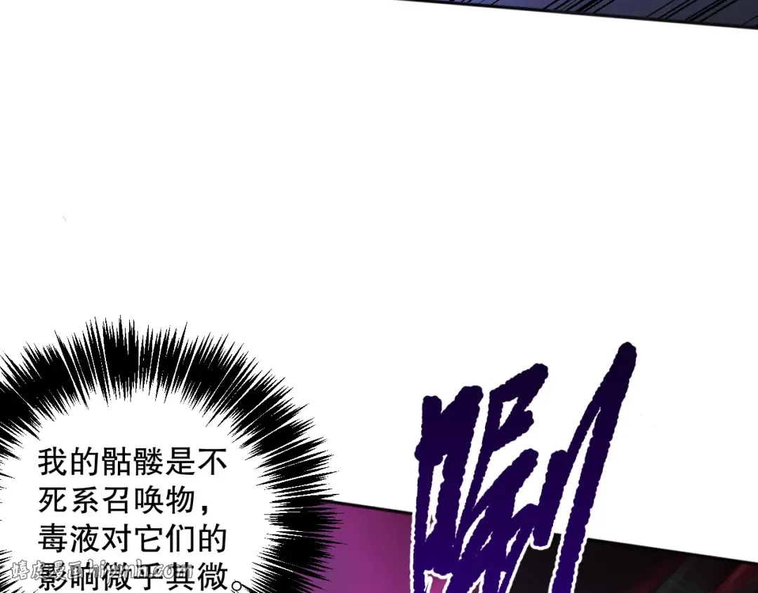 018话 林默语强势突围 第168页