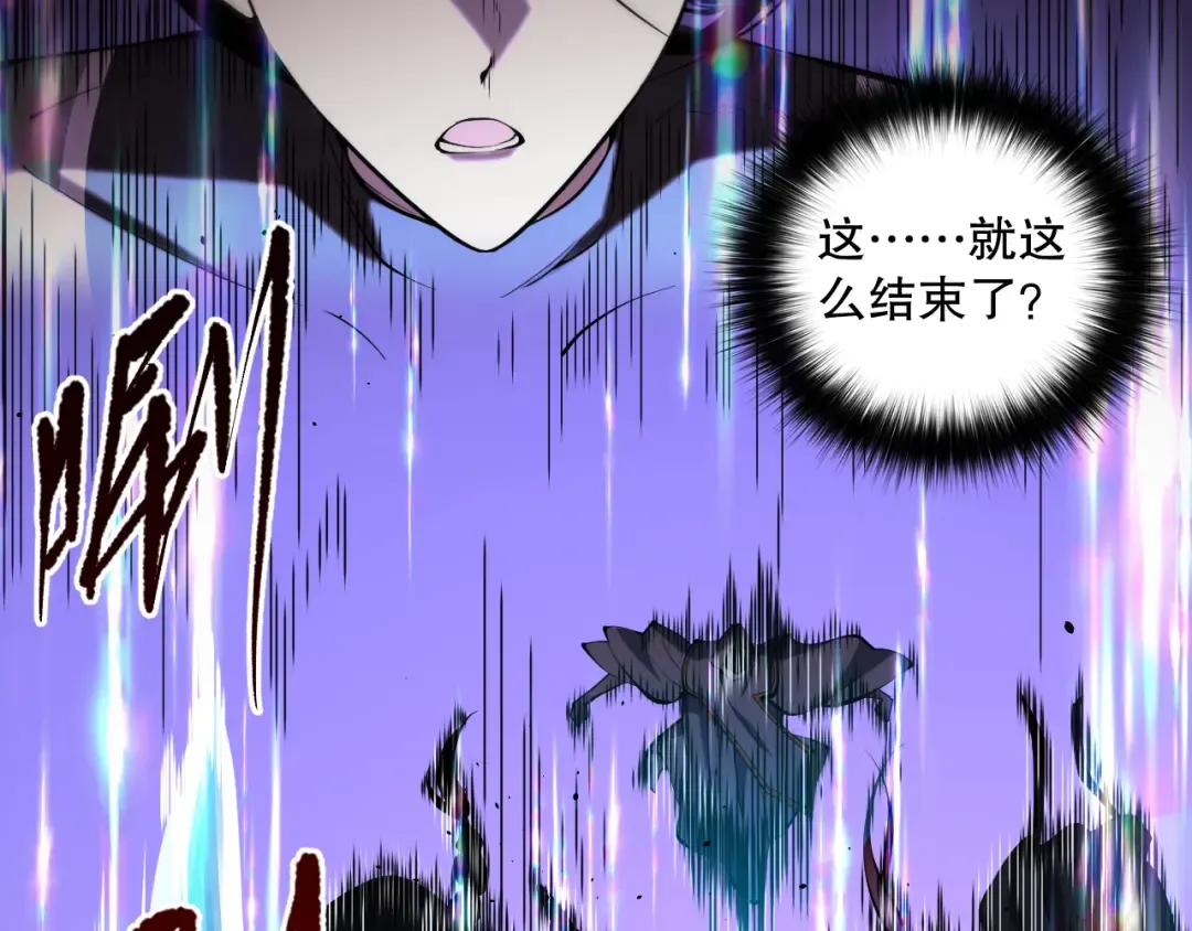 018话 林默语强势突围 第179页