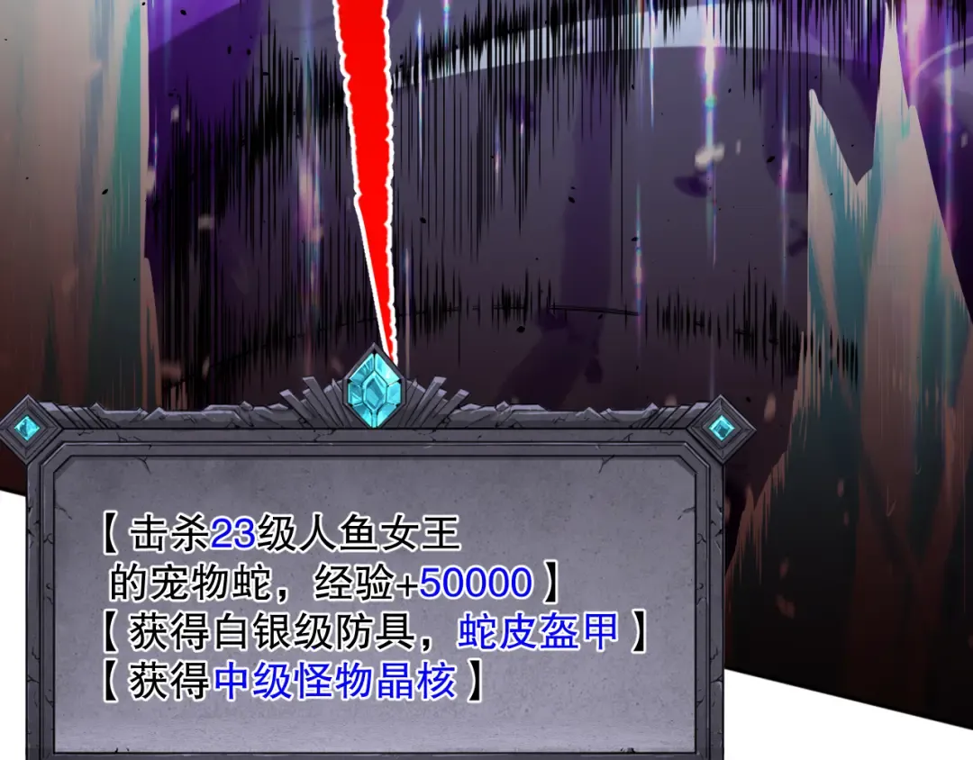 018话 林默语强势突围 第182页